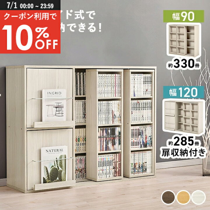 楽天市場】【7/1限定☆10％クーポン有】【レビューで特典あり】前後2列 