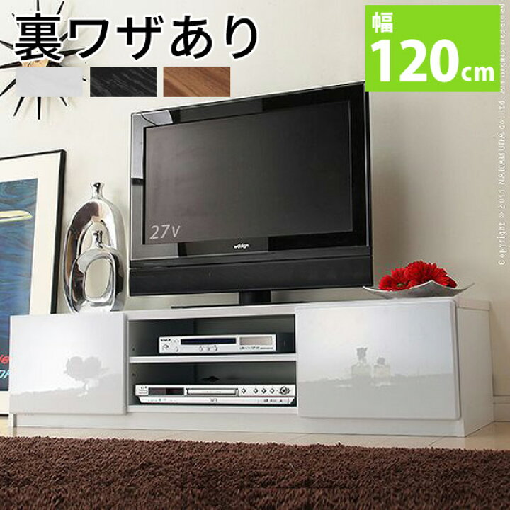 楽天市場】【土日限定☆3％クーポン有】背面収納TVボード ROBIN 