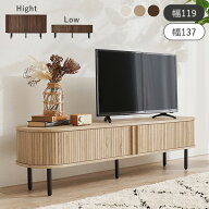 【18〜20日はクーポン有】[新商品/レビュー特典あり]タンブール扉のテレビ台【Luova】ルーヴァ 幅119/137…