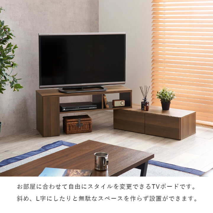 楽天市場】伸縮TVボード 引き出し収納 幅95〜169cm(テレビ台 
