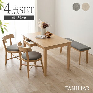 �_�C�j���O4�_�Z�b�g �����o���t���e�[�u�������E���h�`�F�A���x���`�yFAMILIAR�z�t�@�~���A�i�_�C�j���O �`�F�A �C�X �֎q �e�[�u�� �Z�b�g �_�C�j���O�Z�b�g �V���v�� ���r���O�`�F�A �H��