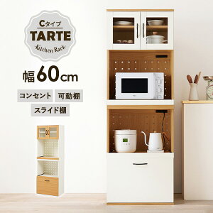 eʂɂđIׂ Jg[ Lb`{[h 60yTartez^g C^Cv(Lb`bN X HI Lb` [ t Jbv{[h W Lb`[  XCh