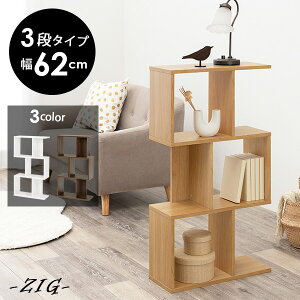 y12/1聚5N[|zzz3FIׂI[vbN 59cm 3i^Cv yzigzWO( X Ch Vv CeA [ 3i zCg i` uE l炵 Rp