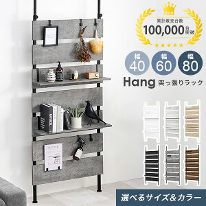 ˂I 40/60/80cmyHangznOiς bN  k ˒ [ I  | |   i Lk p[e[V ؐ Ԏd؂ EH[VFt ǖ