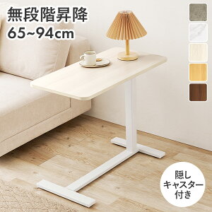 [Vi/r[T]ȒPIiK ~e[u BLX^[t [80×s40×65`94cm]i~ e[u  RpNg  KX Ƒ e[u 