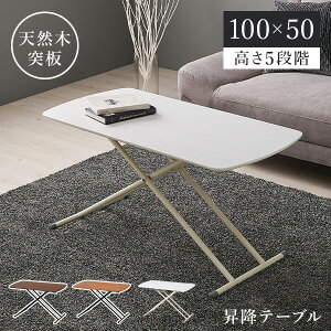 yN[|zzz5iK~e[u VRؓ˔ 100×50(e[u ~  ~e[u ܂肽݃e[u Z^[e[u ~ [e[u  ؍  nCe