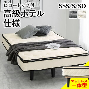 �y�G���g���[��P2�{�z�r�t���}�b�g���X�x�b�h SSS/S/SD�i�|�P�b�g�R�C�� �}�b�g���X �r�t�� �x�b�h ���t�� �r�t�}�b�g �r�t���}�b�g���X�x�b�h �r�t���x�b�h �|�P�b�g�R�C���}�b�g���X ���k