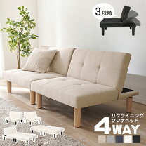 楽天市場】白 ホワイト（カラーベージュ）（ソファ・ソファベッド 