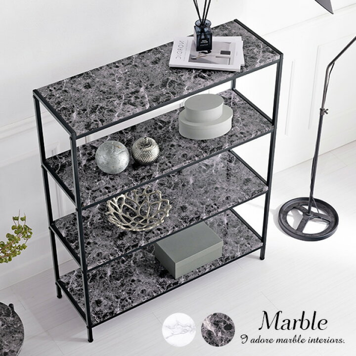 楽天市場】大理石調4段シェルフ【Marble】マーブル(シェルフ ラック 棚 