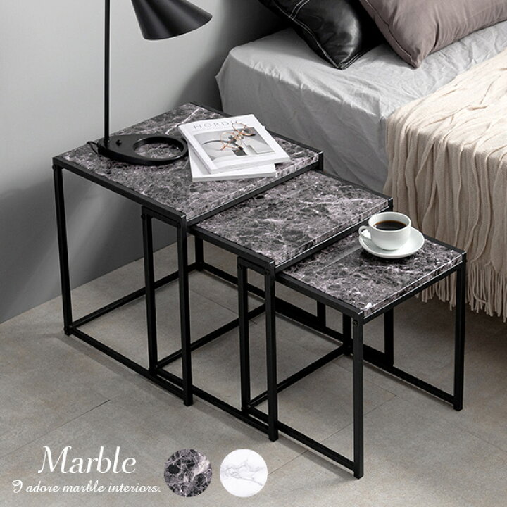 楽天市場】大理石調角型ネストテーブル【Marble】マーブル(ネスト 