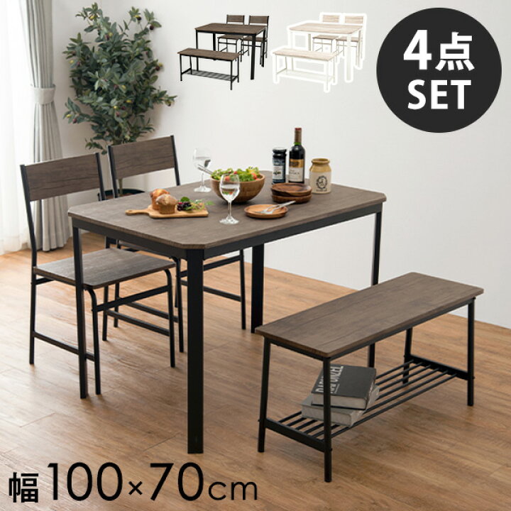 楽天市場】ダイニングテーブル＆チェア2脚&ベンチ 4点セット 