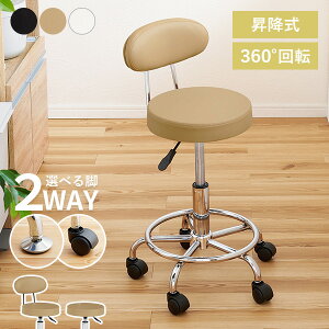 Lb``FA ~ LX^[ Œr t (JE^[`FA o[`FA nC`FA nCXc[ ۈ֎q ] w tO\  45.5-58.5cm ֎q Vv x[W z