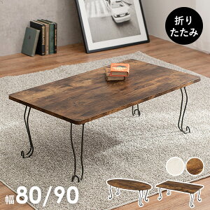 y11/1聚5N[|zzz܂肽݃e[u 80/90cm ی^/p^yRicezCX(e[u ܂肽 RpNg 킢  Lr ܂  ؐ  AeB[N k 