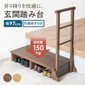 y9/10()18`5N[|zzz肷t֓ݑ 67/74/97cm( ݑ 肷 ֑ Б  ؐ  萠 萠 C [ Ki i Ki hV̓ փXebv Xeb