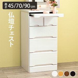 yizd`FXg Iׂ鍂45/70/90cm(d u d  nC^Cv [^Cv  [ d `FXg Ƌ a m uE i` zCg  I XCh o