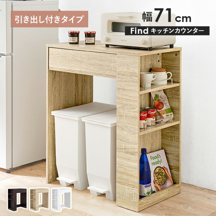≪引取り限定≫キッチン収納 59000円 80000945