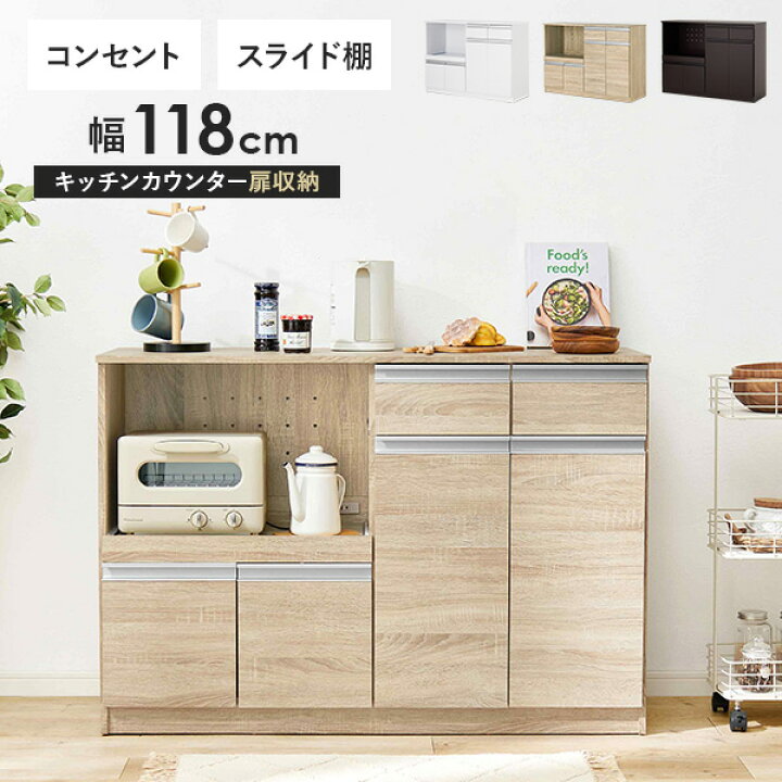 キッチンカウンター/収納棚/収納力抜群/No.709?
