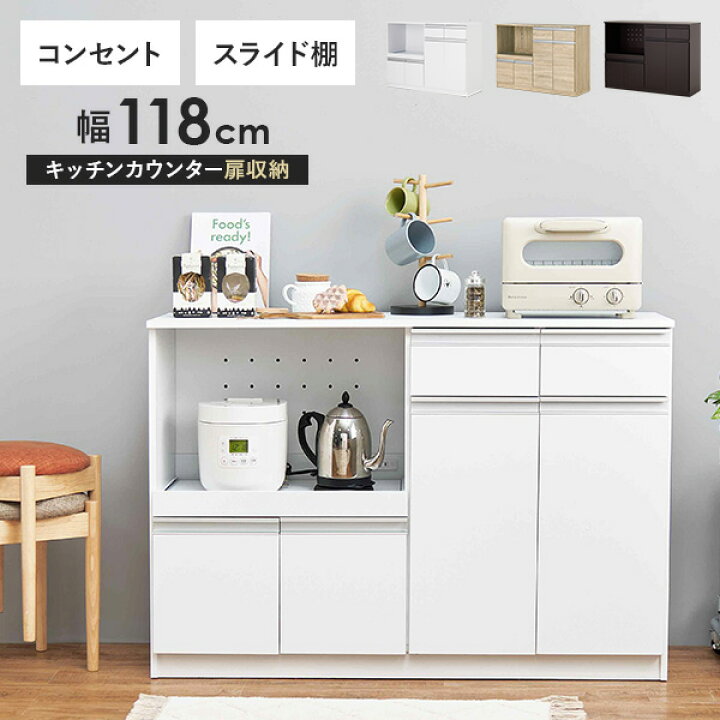ID:G60344143 キッチンカウンター