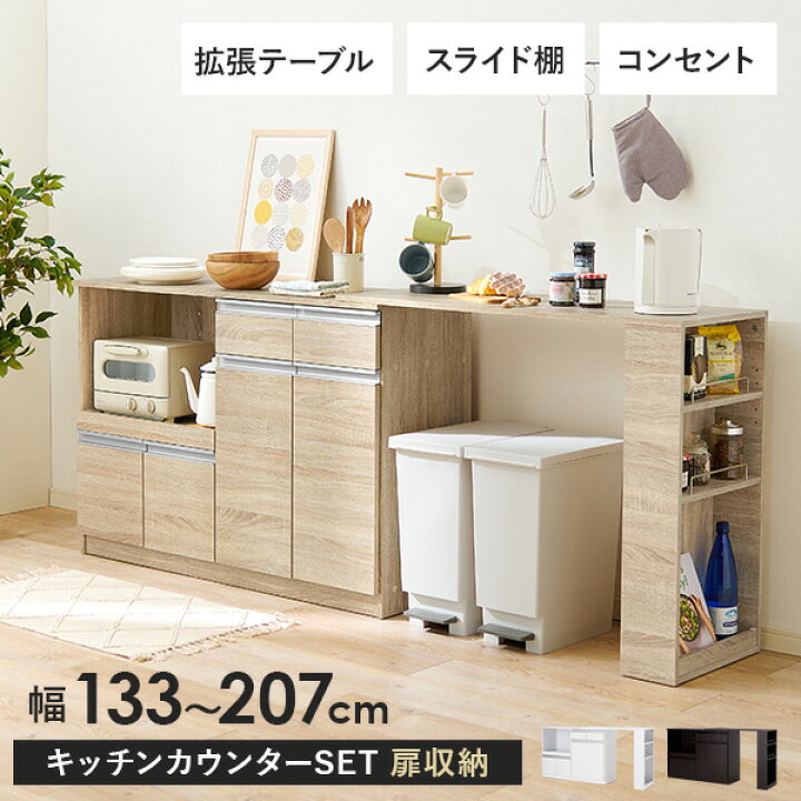 LK-42【ご来店頂ける方限定】新入荷 アウトレット キッチン収納 