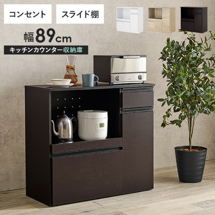 キッチンカウンター/収納棚/収納力抜群/No.709?