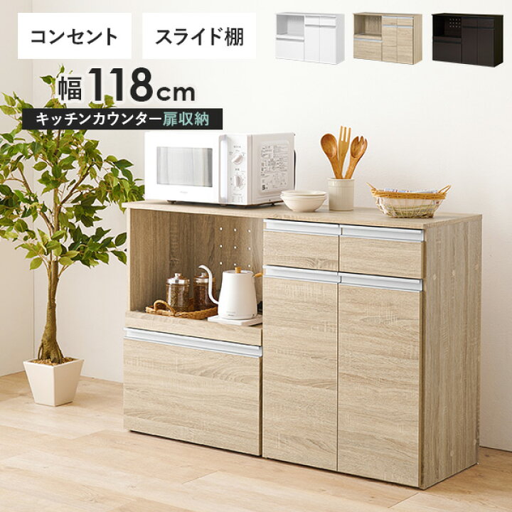 楽天市場】【土日限定☆3％クーポン有】収納力に優れたキッチン 