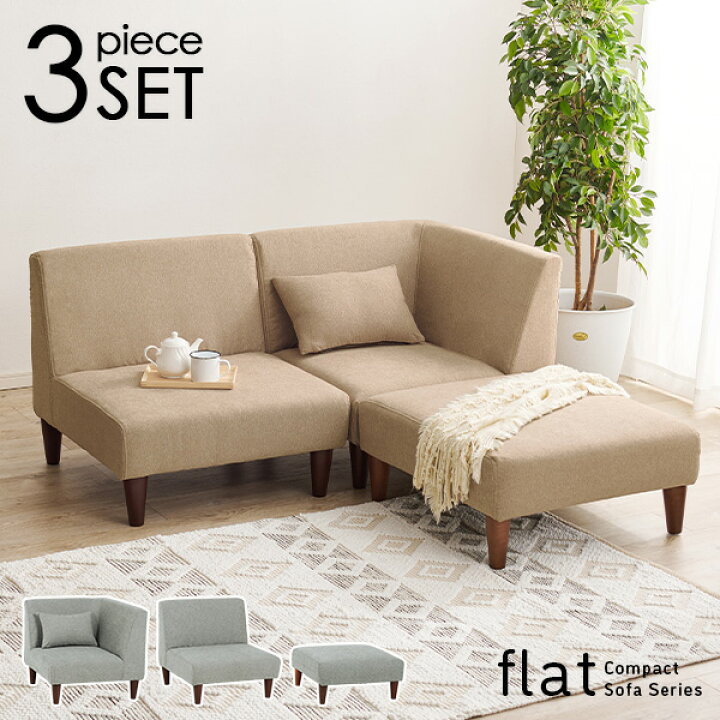 豪華ソファ6点セット⭐️✨a.flat