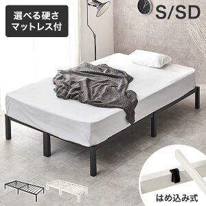 �y�G���g���[��P2�{�z�l�W�s�v �p�C�v�x�b�h S/SD(�x�b�h �V���O�� �}�b�g���X�t�� �}�b�g���X�t�� �x�b�g �}�b�g���X �t�� �Z�~�_�u�� �V���� �x�b�h�Z�b�g �p�C�v�x�b�h �x�b�h�t���[�� �p