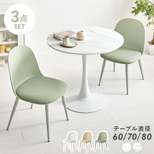 _CjO3_Zbgya60/70/80cmz(JtFe[u Zbg  _CjO |vs `FA _CjO`FA _CjOe[u _CjOe[uZbg 2lp Vv 