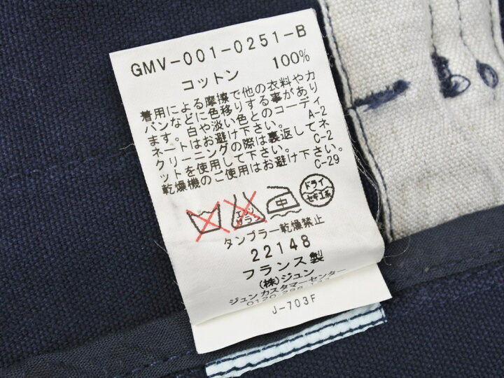 楽天市場】【中古】ドルメン DOLMEN × Adam et Rope コットン 