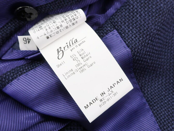 楽天市場】【中古】ブリッラ ペル イル グスト Brilla per il gusto 
