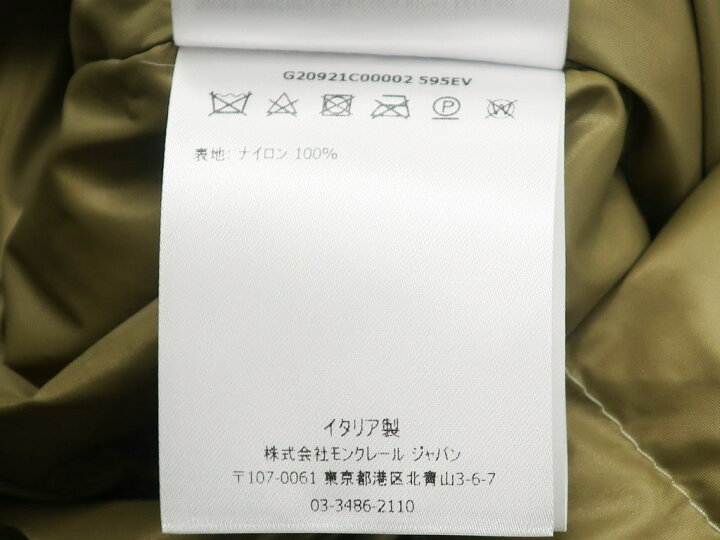 楽天市場】【中古】【未使用】モンクレール ジーニアス (MONCLER