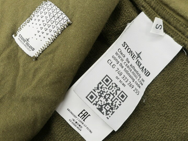 楽天市場】【中古】ストーンアイランド STONE ISLAND コットン 