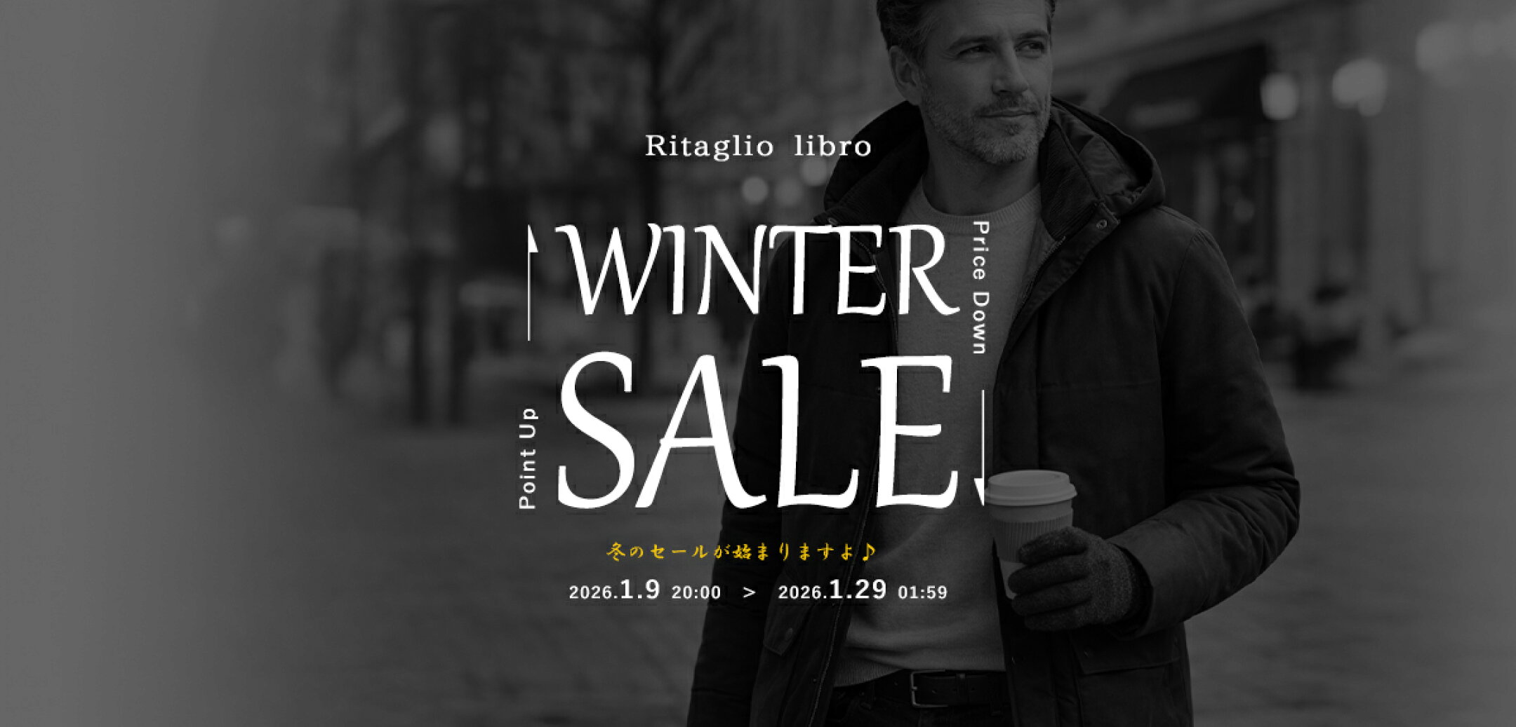 SALE｜期間中、全品ポイント10倍&対象品10%OFF！