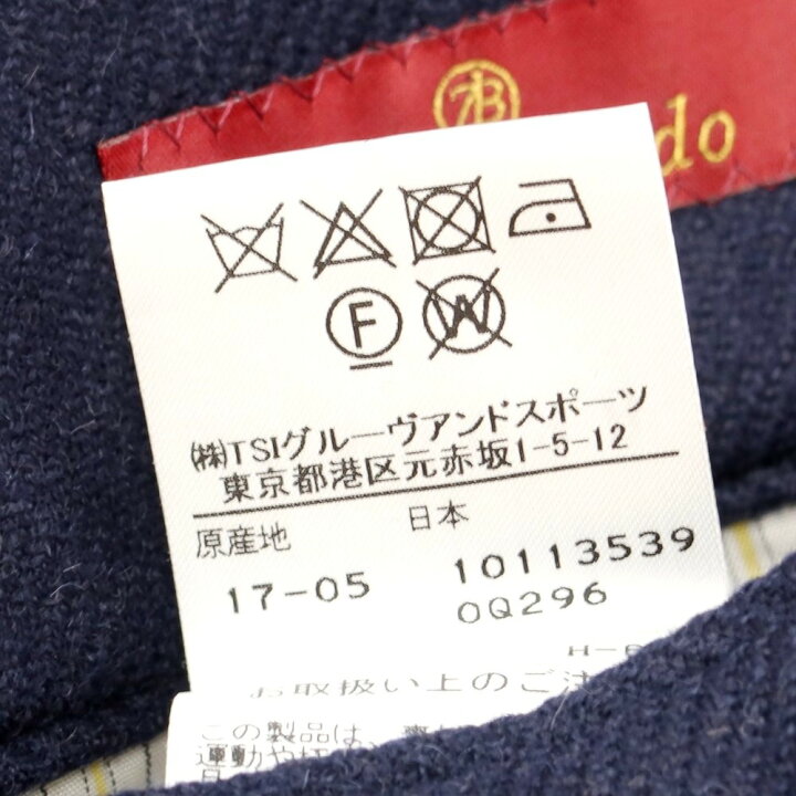 楽天市場】【中古】【未使用】ジオ ベルナルド Zio Bernard 