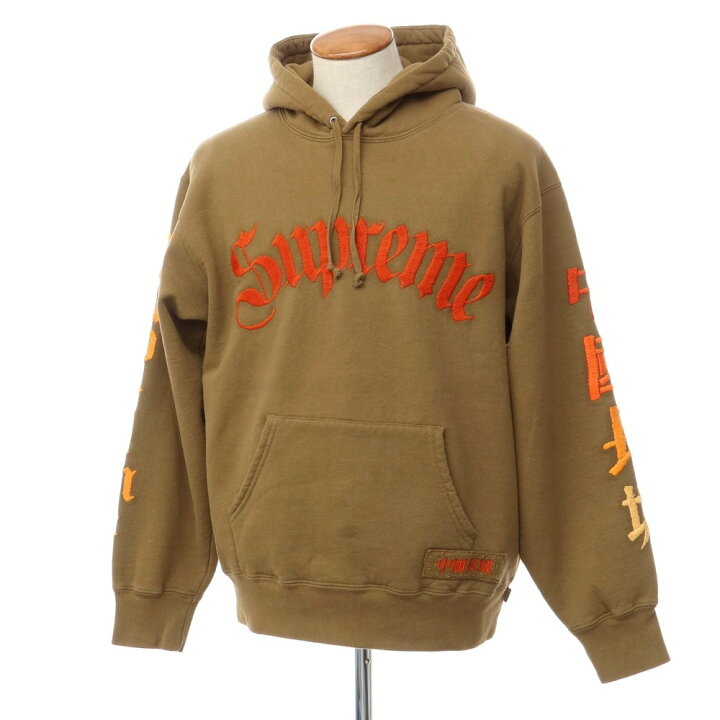 楽天市場】【中古】シュプリーム Supreme 2022年秋冬 The Great China 