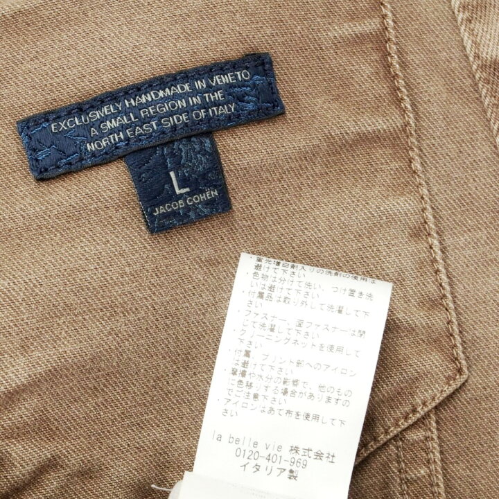 楽天市場】【中古】ヤコブコーエン JACOB COHEN M804 カラーデニム  