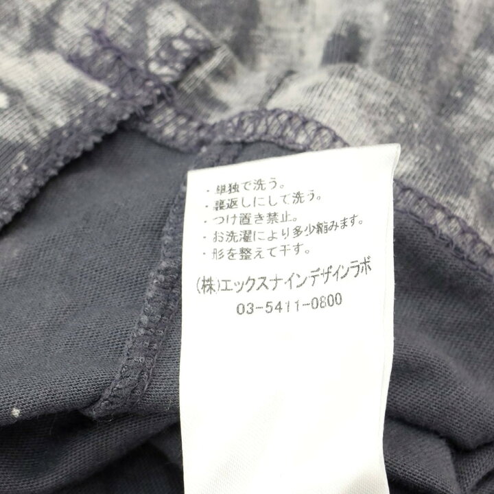 楽天市場】【中古】ヴィアヴァンダ VIAVANDA コットンニット  