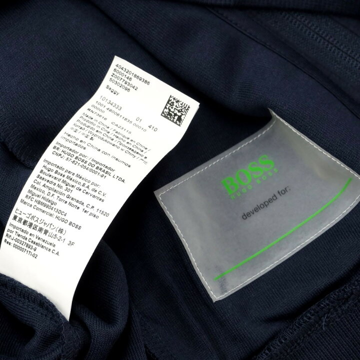 楽天市場】【中古】【未使用】ヒューゴボス HUGO BOSS コットン 