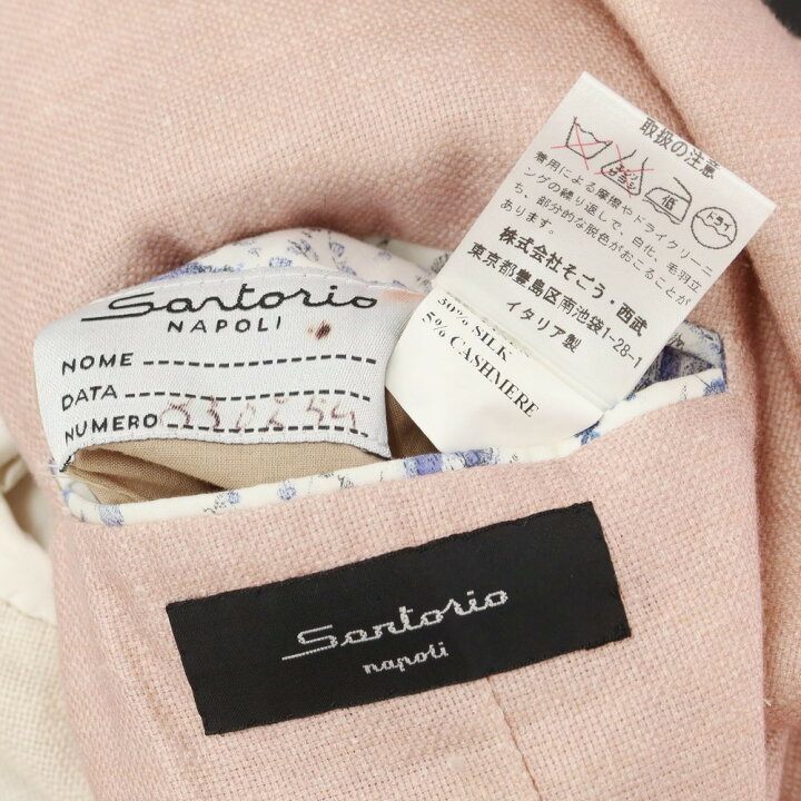 楽天市場】【中古】サルトリオ Sartorio リネンシルク 2B テーラード 
