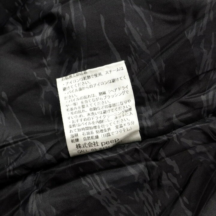 楽天市場】【中古】ロアーズオリジナル ROARS ORIGINAL ウールコットン 