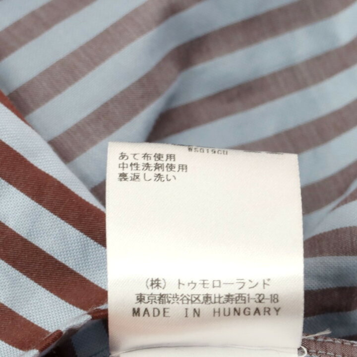 楽天市場】【中古】ドリスヴァンノッテン DRIES VAN NOTEN コットン 