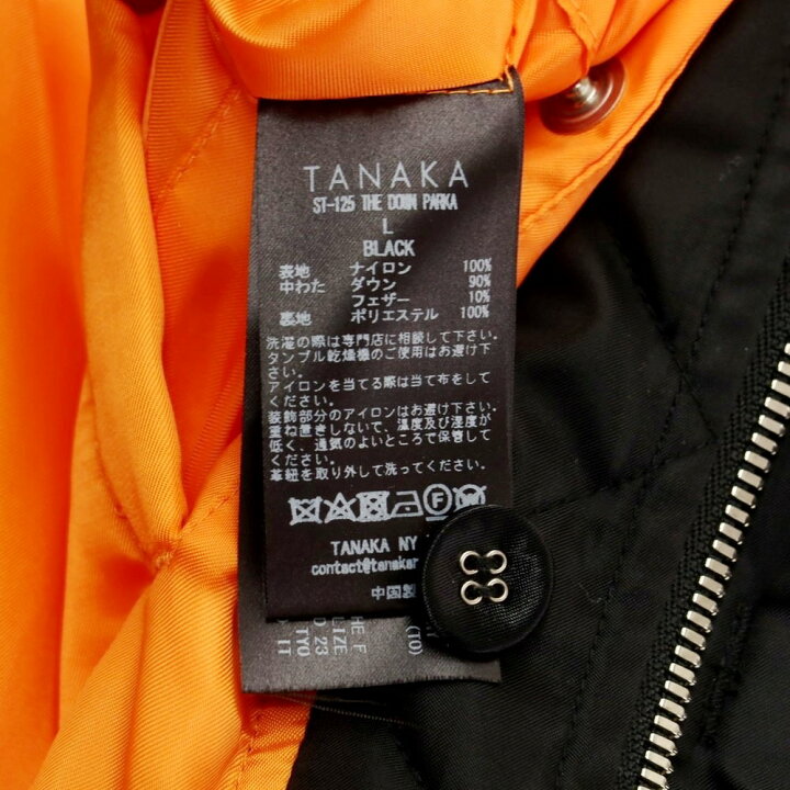 楽天市場】【中古】タナカ TANAKA ナイロン ダウンジャケット ブラック 
