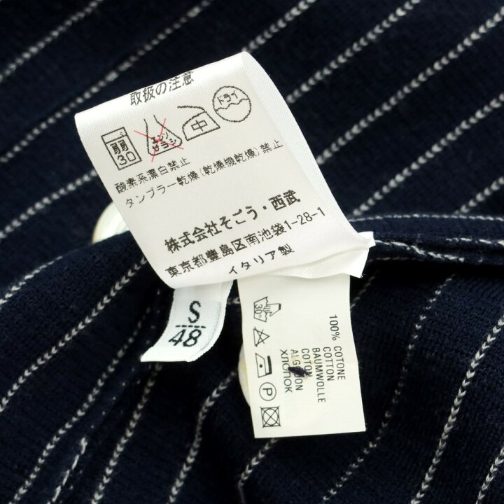 楽天市場】【中古】スヴェーヴォ SVEVO コットン ダブル 6B ニット 