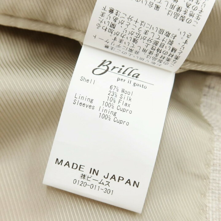 楽天市場】【中古】ブリッラ ペル イル グスト Brilla per il gusto 