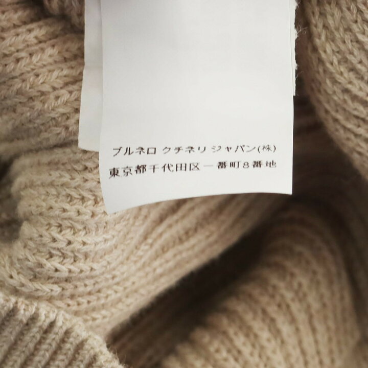 楽天市場】【中古】ブルネロクチネリ Brunello Cucinelli コットン 