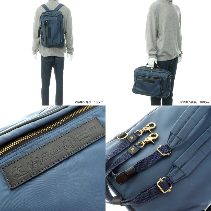楽天市場】【中古】フェリージ Felisi 1735 ブリーフケース ダーク 