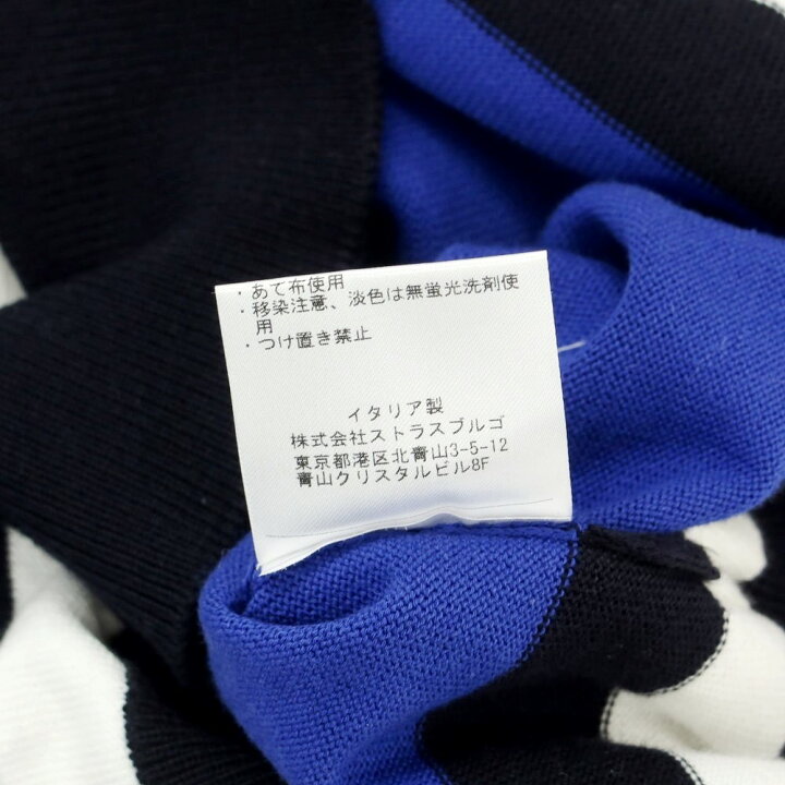 楽天市場】【10倍】【中古】【未使用】クルチアーニ CRUCIANI コットン 