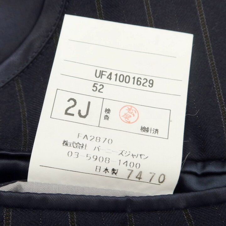 楽天市場】【中古】バーニーズニューヨーク BARNEYS NEWYORK  