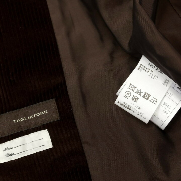 楽天市場】【中古】タリアトーレ TAGLIATORE コットン コーデュロイ 