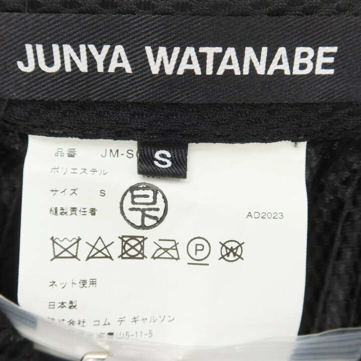 楽天市場】【中古】ジュンヤワタナベ JUNYA WATANABE 2024年春夏  